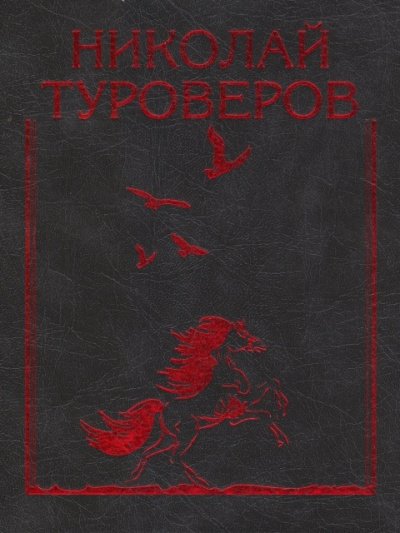 Первая любовь