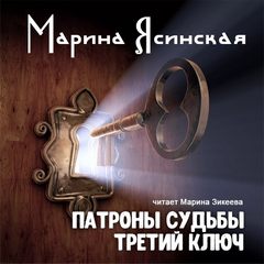 Сказки
