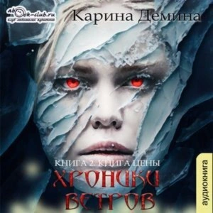 Книга цены