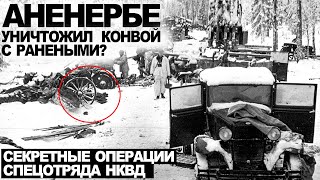 Кровь Фенрира