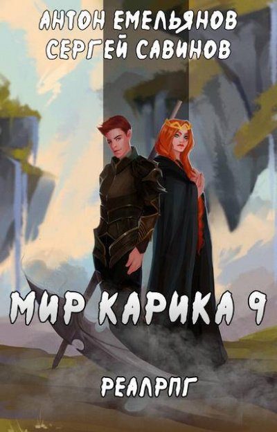 Скрытая Сила