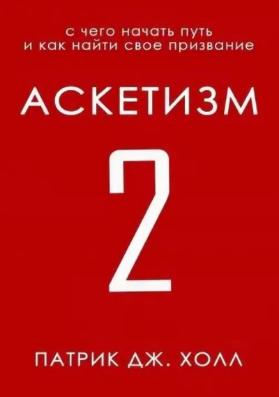 С чего начать путь и как найти свое призвание