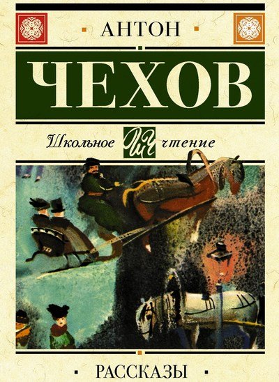 Красавицы