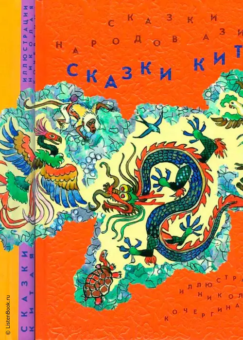 Сань-Лан